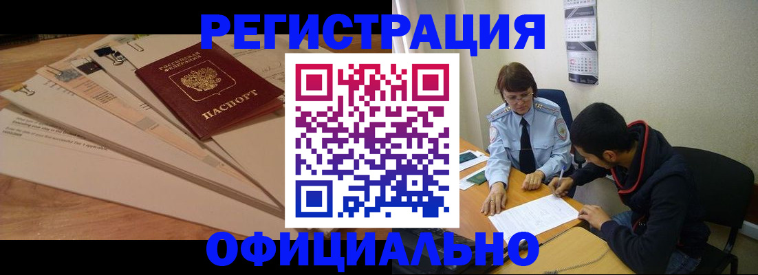 пропишу в квартире в Новотроицке